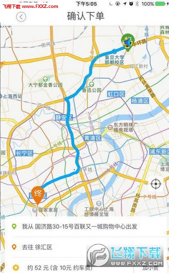 太仓手机百步召车app