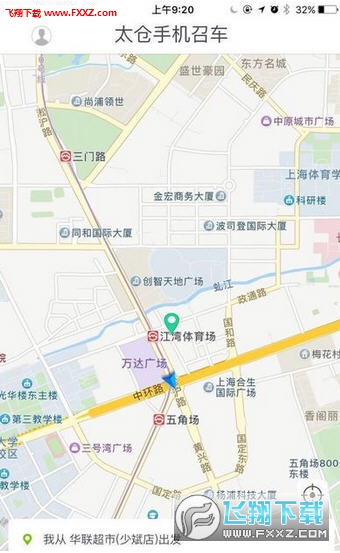 太仓手机百步召车app