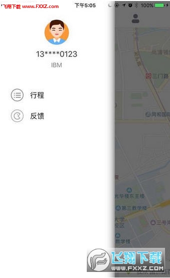 太仓手机百步召车app
