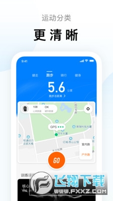 zepplife(原小米运动)