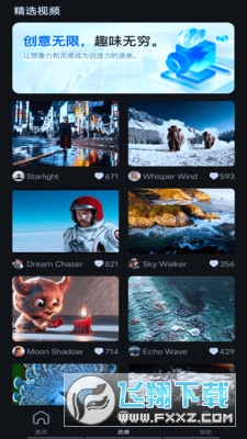 sorabot文生视频app官方正版