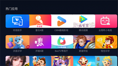 小柚市场TV版下载2025最新版