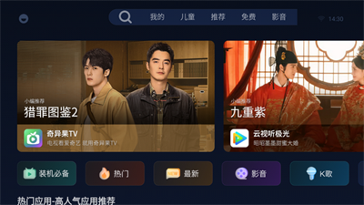 小柚市场TV版下载2025最新版