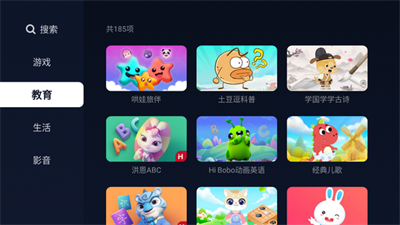 小柚市场TV版下载2025最新版