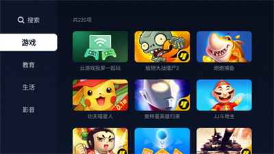 小柚市场TV版下载2025最新版