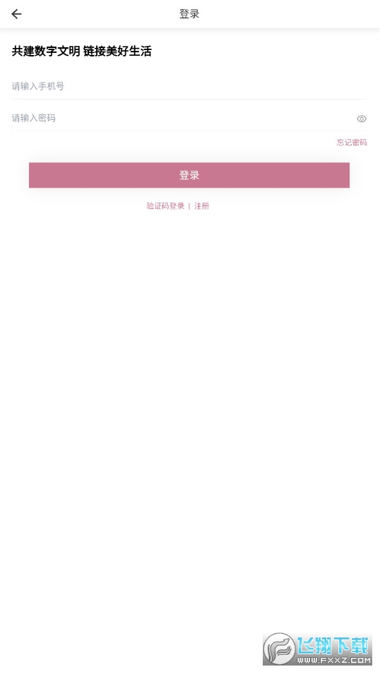 乐享艺术J-ART数字空间app