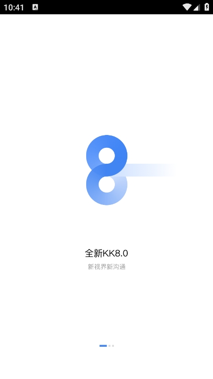 蓝凌企业移动门户app官方版