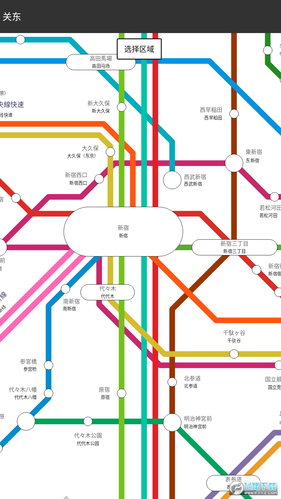 乘换案内中文版(日本换乘指南)