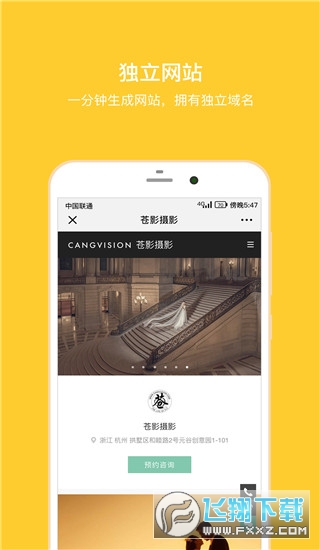 拾光盒子app官方版