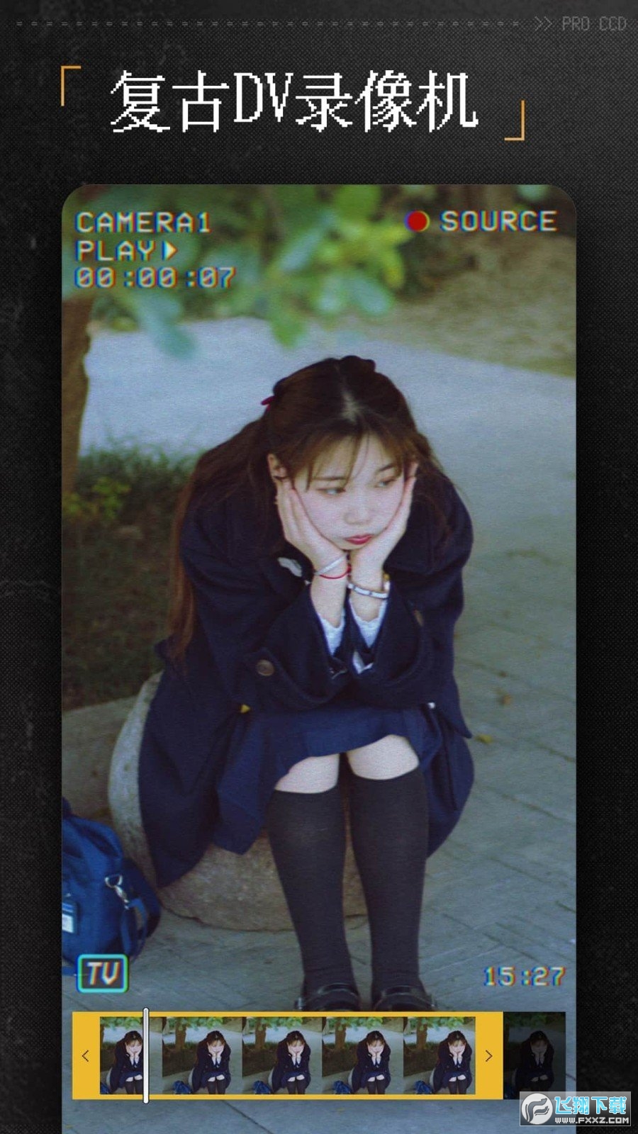 proCCD复古胶片相机