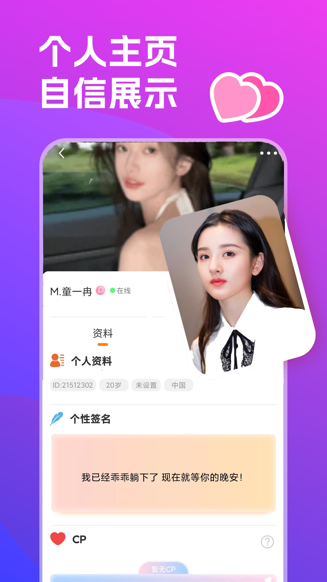 双鱼部落app免费手机版