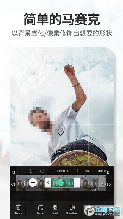 vllo视频编辑器最新版