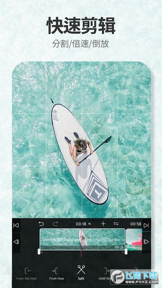 vllo视频编辑器最新版