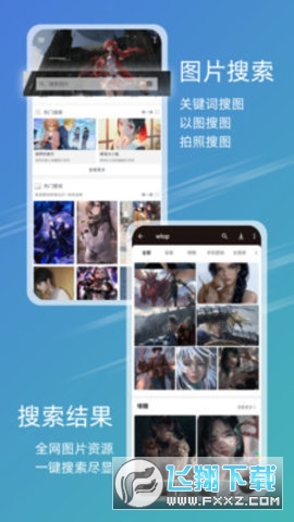 tk49图库app下载官方版