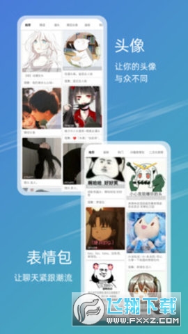 tk49图库app下载官方版