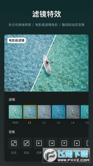 vn视频剪辑官方版本