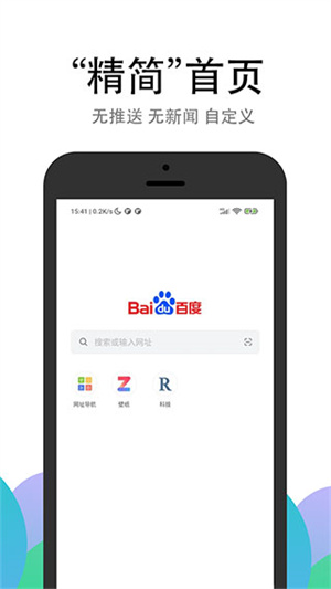 pp浏览器免费版2025