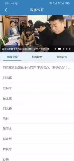 甘肃广电app安卓版