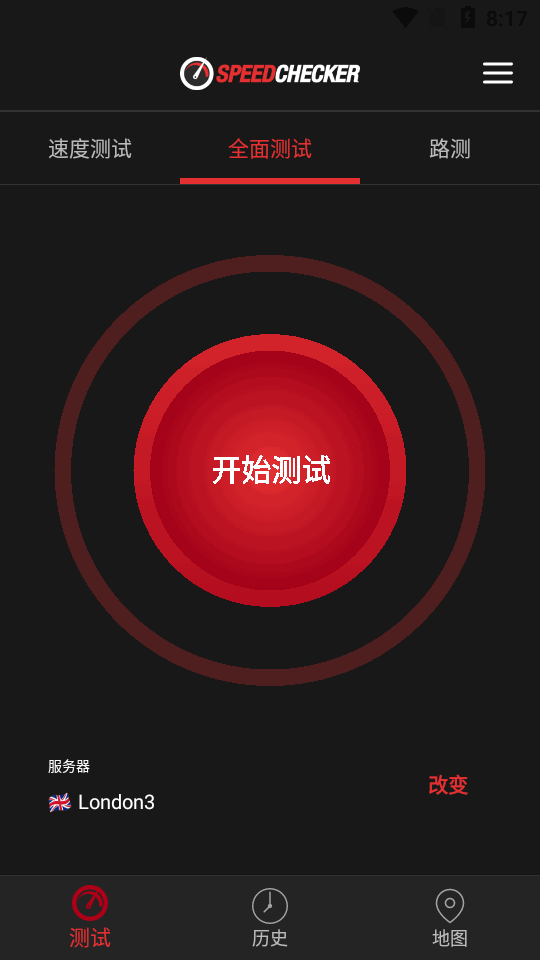 wifi速度检查器SpeedChecker安卓最新版