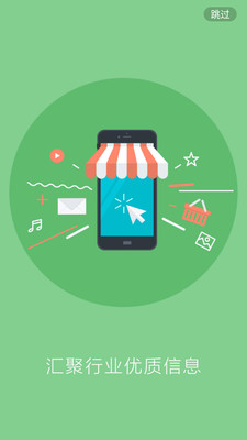 食业头条app官方版