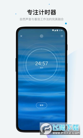 潮汐助眠音乐app