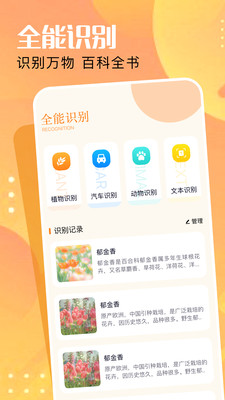 小马盒子官方免费版app