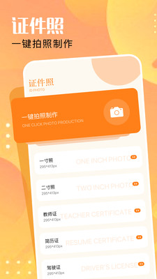 小马盒子官方免费版app