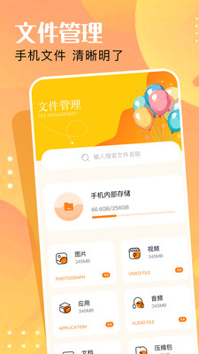 小马盒子官方免费版app