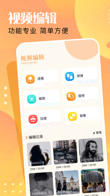 小马盒子官方免费版app