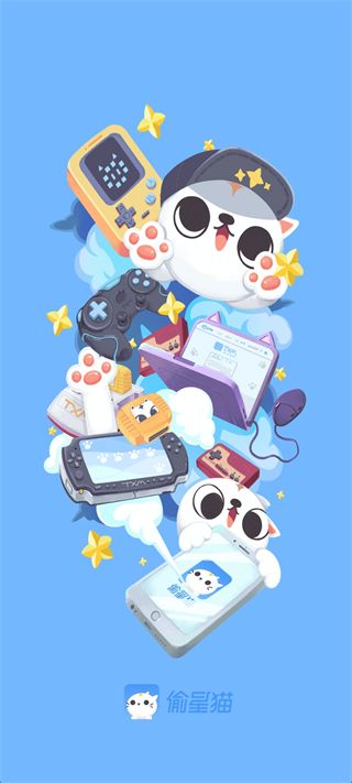 偷星猫2024最新版