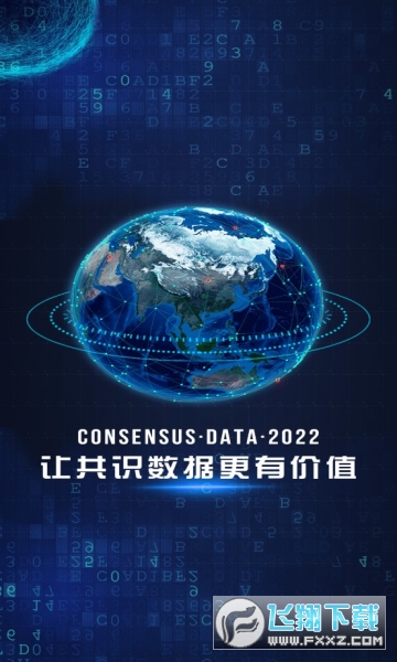 Takistan元宇宙数字藏品