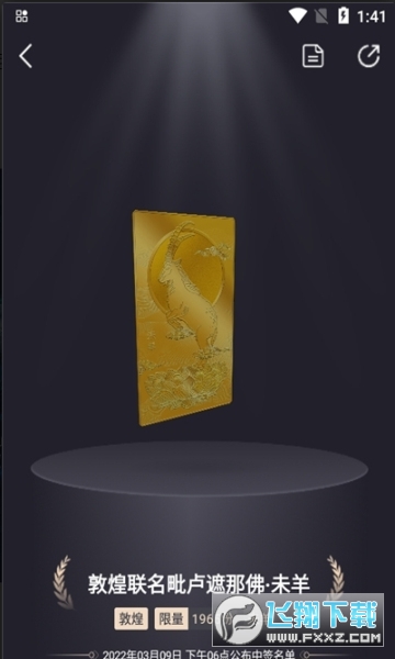 Takistan元宇宙数字藏品