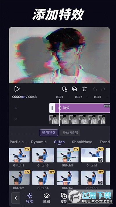 vivacut剪辑软件正版