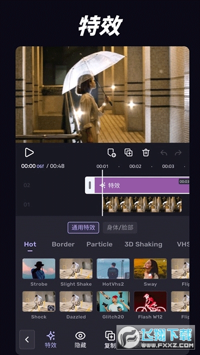 vivacut剪辑软件正版