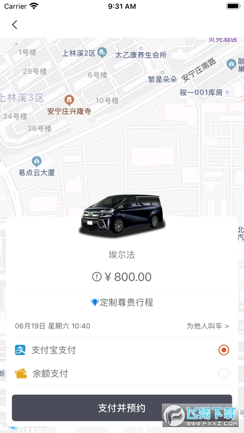 K9用车车主app
