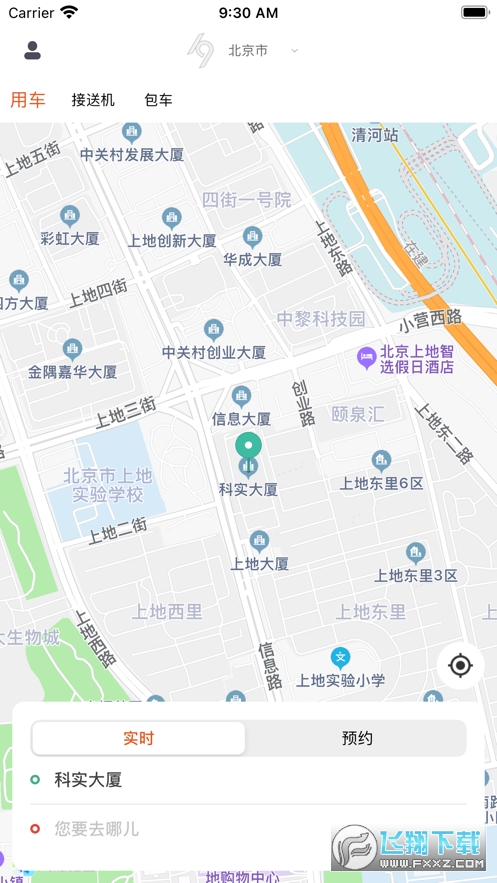K9用车车主app