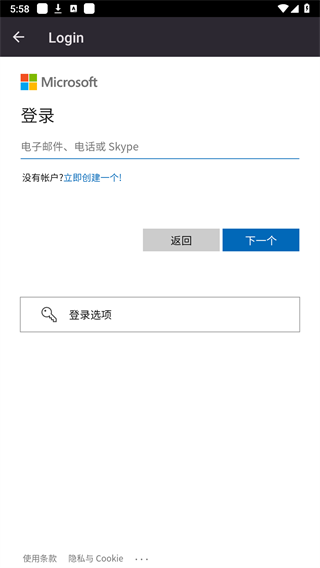 Xstreaming正版下载官方版