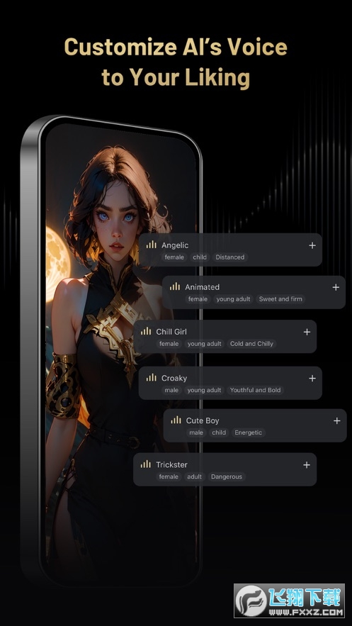 talkie ai生成器安卓版