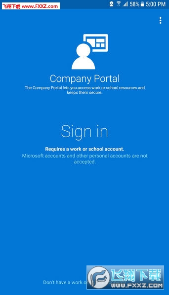 公司门户网站中文版app