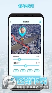 My Travel Boast: 旅行地图