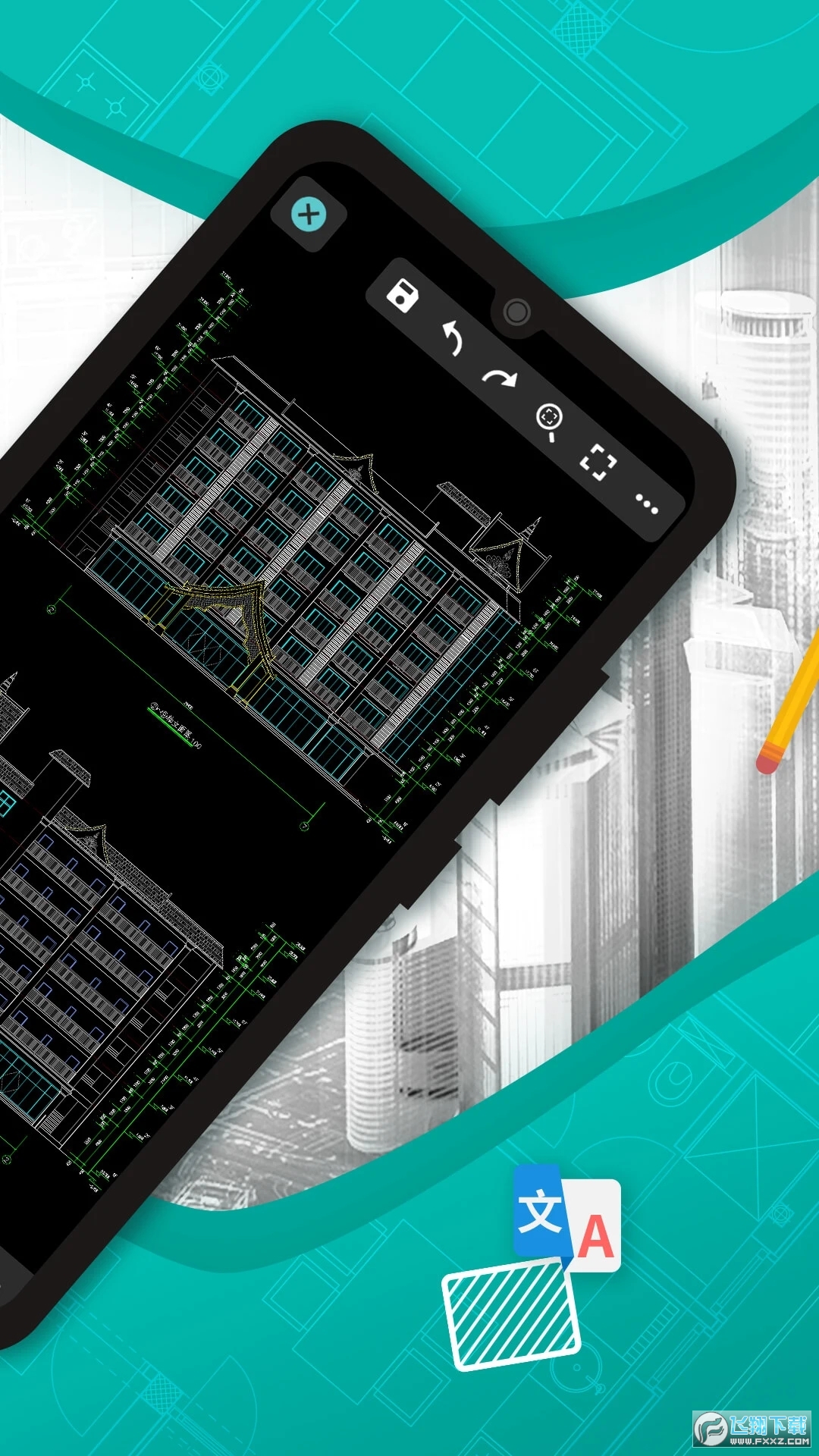 cad看图王手机版下载最新版