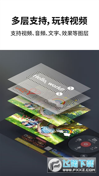 巧影视频制作软件