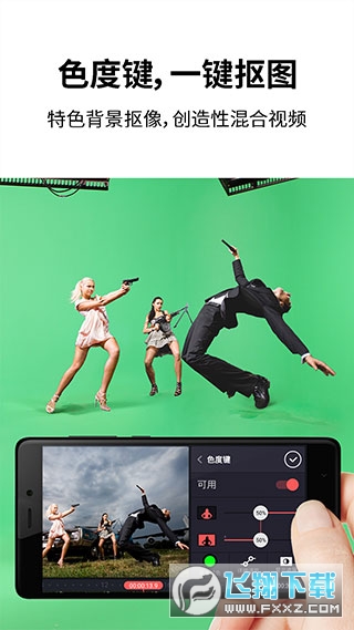 巧影视频制作软件