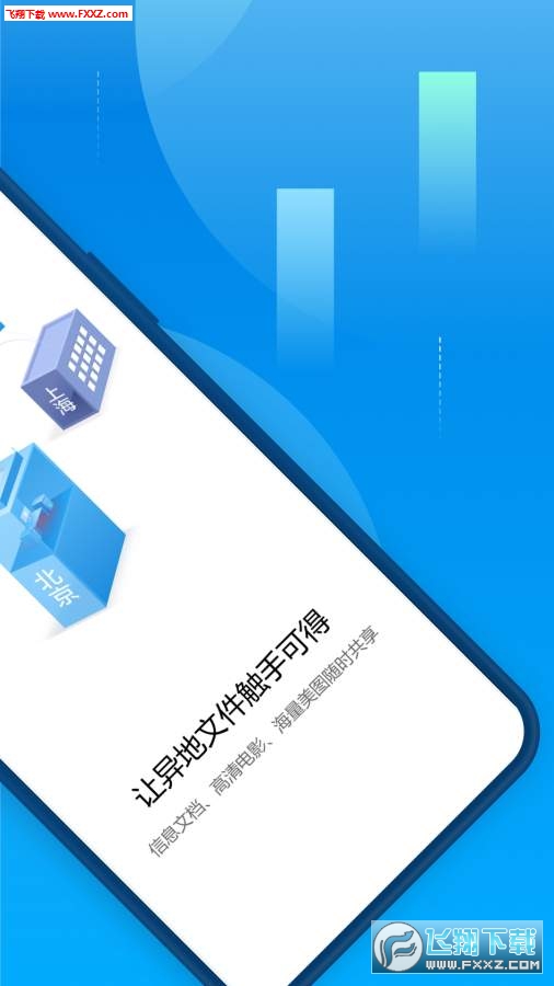 蒲公英app官方版