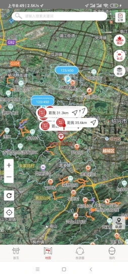 柯桥旅游柯好玩app官方版