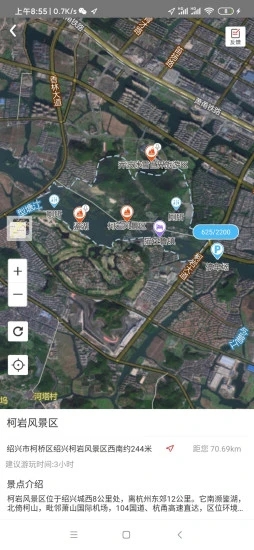 柯桥旅游柯好玩app官方版