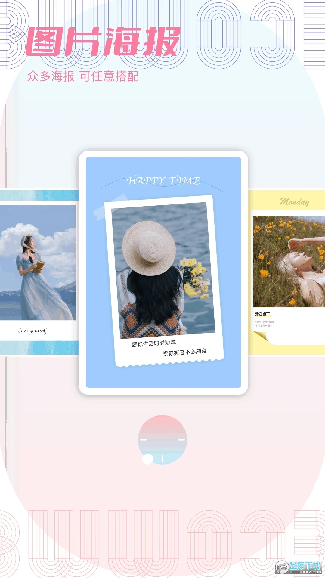 49图彩正版下载安卓手机版