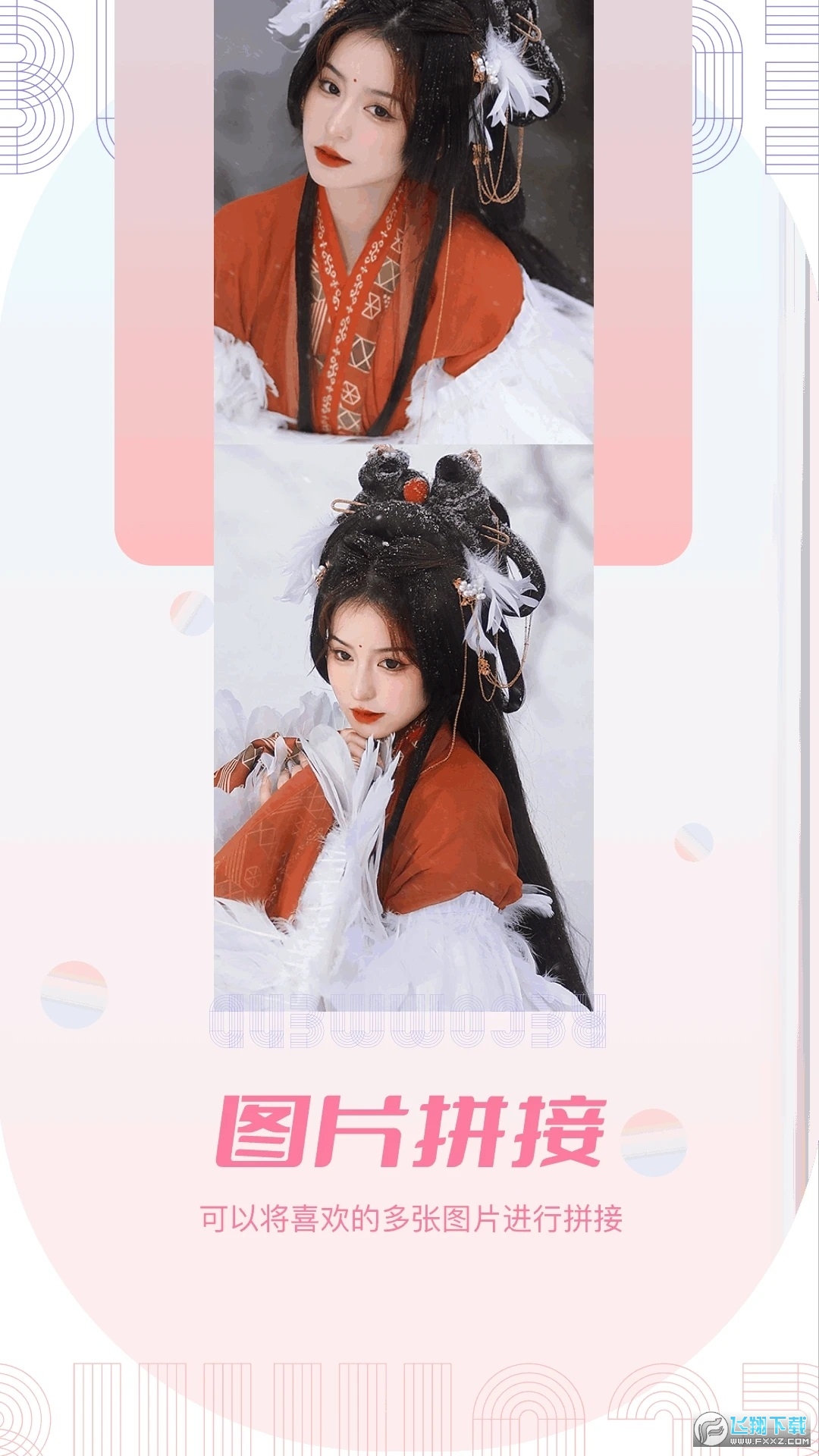 49图彩正版下载安卓手机版