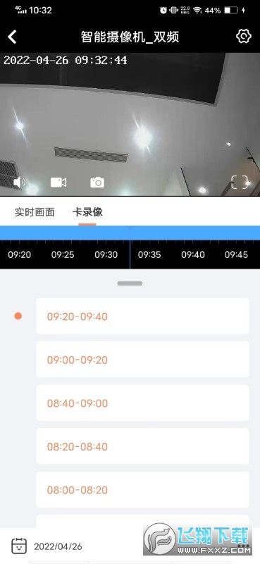netcam官方下载手机版(随手看)