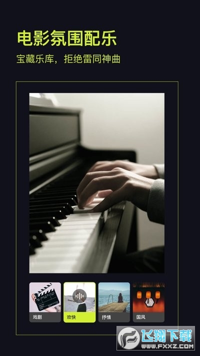 开拍action(咔皮action)